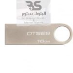 فلاش ميموري معدني 32 جيجا من كينجستون USB2.0، تصميم أنيق ومتين لتخزين بياناتك بأمان وسرعة. مثالي للاستخدام اليومي! البتول ستور