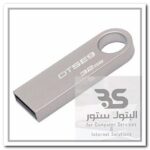 فلاش ميموري معدني 32 جيجا من كنجستون USB2.0، تصميم أنيق ومتين لتخزين بياناتك بسهولة وأمان في أي وقت. البتول ستور