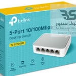 جهاز سويتش TP-Link مع 5 منافذ، مثالي لتحسين الشبكات المنزلية والمكتبية، سرعة 10/100Mbps سهل التركيب والاستخدام. البتول ستور