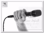 يد تمسك ميكروفون ياماها سلكي، مثالي للمحترفين الذين يبحثون عن صوت عالي الجودة وتجربة موسيقية رائعة. البتول ستور