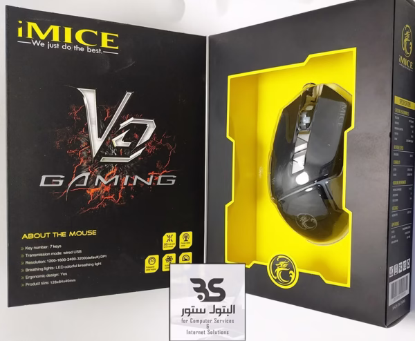 علبة ماوس الألعاب iMICE V9، بتصميم جذاب ومواصفات رائعة لعشاق الألعاب، مثالية لتجربة لعب مذهلة بمزايا متعددة الأزرار. البتول ستور