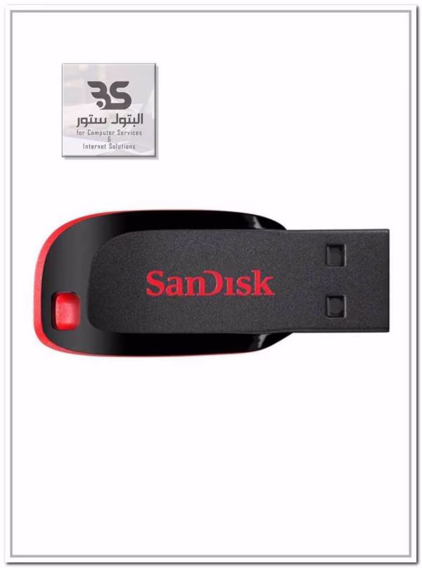 فلاش Sandisk Cruzer 64GB USB 2.0 أسود بتصميم بسيط وعملي، مثالي لتخزين الملفات ونقلها بسهولة وبسرعة. البتول ستور