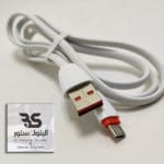 كابل Micro USB من Vidve باللون الأبيض، مثالي لشحن الأجهزة ونقل البيانات بسرعة وفعالية. الخيار الأمثل للاتصال السريع. البتول ستور