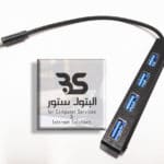محور USB من نوع C أنيق مع 4 فتحات. مثالي لتوصيل أجهزة إضافية بسهولة وسرعة. متوفر لدى البتول ستور. البتول ستور