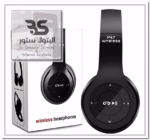 سماعات رأس لاسلكية P47 بتقنية البلوتوث، مثالية لعشاق الموسيقى. تصميم أنيق وصوت نقي للاستمتاع الكامل بأغانيك المفضلة. البتول ستور