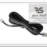 كابل هاتف بطول 3 متر، مثالي للاتصال الثابت. جودة عالية لتجربة اتصال موثوقة ومريحة. البتول ستور
