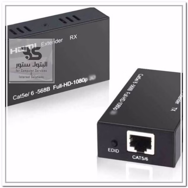 موسع HDMI يصل إلى 60 متر، مثالي لتوصيل الفيديو عالي الدقة عبر كابلات CAT5/6. تجربة سهلة وبسيطة لتعزيز جودة الترفيه المنزلي. البتول ستور