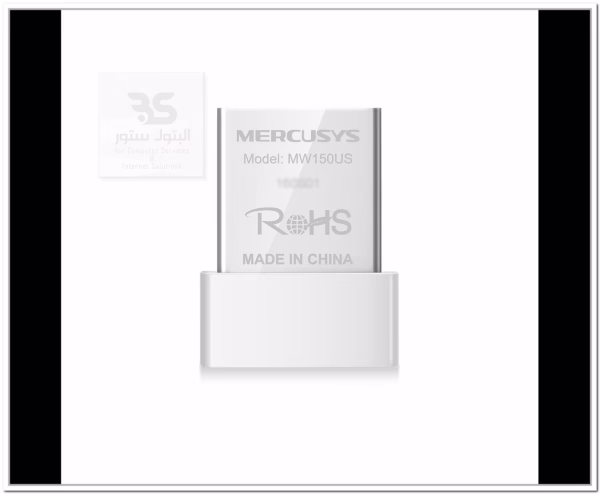 محوّل Nano USB من MERCUSYS، صغير الحجم وفعّال لربط أجهزة الكمبيوتر بالإنترنت بسهولة وسرعة. مثالي للاستخدام المنزلي أو المكتبي. البتول ستور