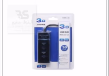 محور USB بخاصية 4 منافذ USB 3.0، مصمم لتوفير سرعة فائقة وسهولة في توصيل أجهزتك. مثالي للمكاتب والمنازل. البتول ستور