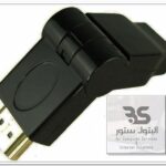 HDMI 180 Degrees Converter