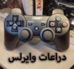 Gamepad Double wireless