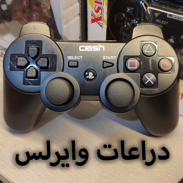 Gamepad Double wireless