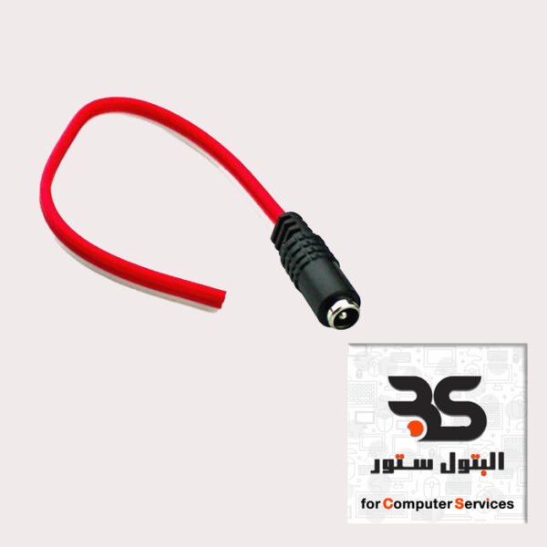 Cable DC Female Connector