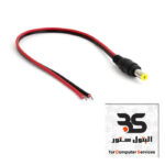 Cable DC male Connector
