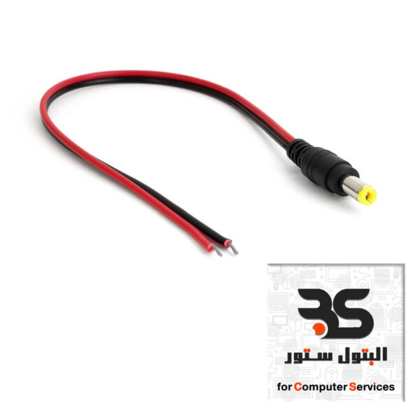 Cable DC male Connector