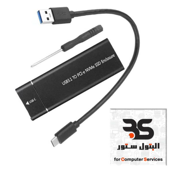 External M.2 Drive Case USB 3.0
