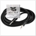 Aux 1X1 1.5M