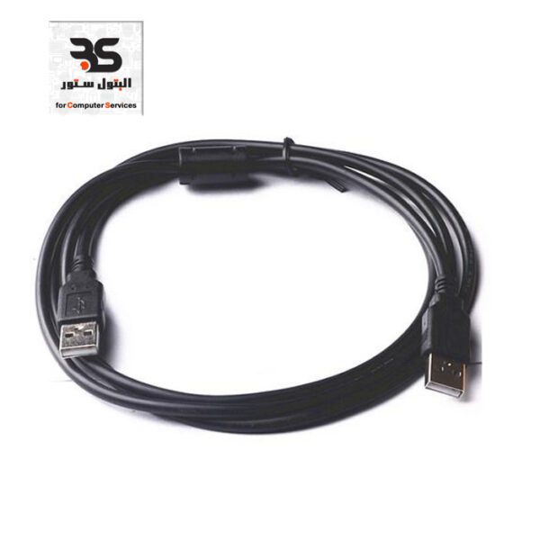 Cable USB 2.0 Male to Male