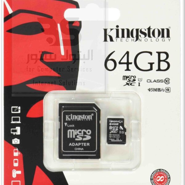 Memory Card 64 Kingston