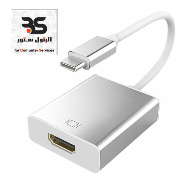 Type C to HDMI Converter