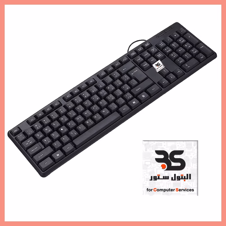 keyboard normal لوحة مفاتيح سلكية من نوع عام، مثالية للاستخدام اليومي. تصميم بسيط وعملي من علامة تجارية معروفة في عالم التكنولوجيا. البتول ستور