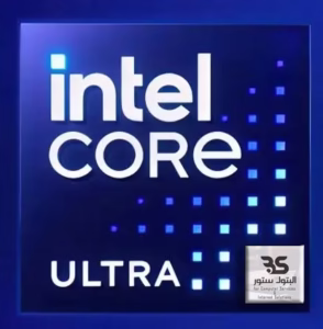 شعار معالج Intel Core Ultra في لون أزرق مشرق، يعبر عن نهاية عصر Intel Core i والانتقال إلى مستقبل جديد. وداعًا لمعالجات Core i:! البتول ستور