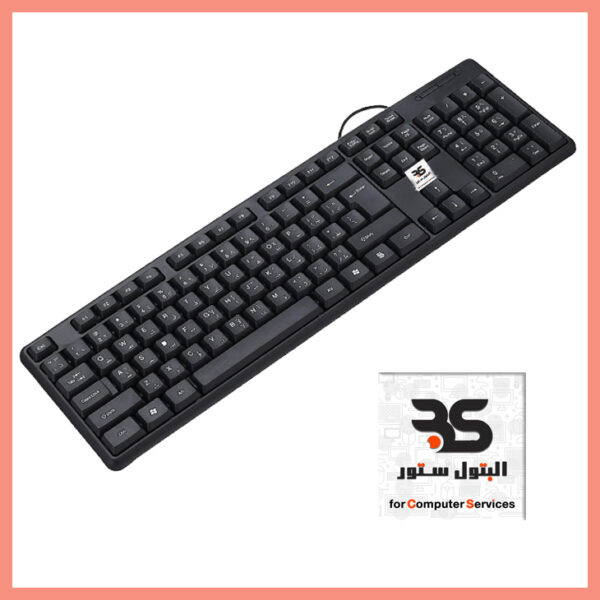 Keyboard Multimedia