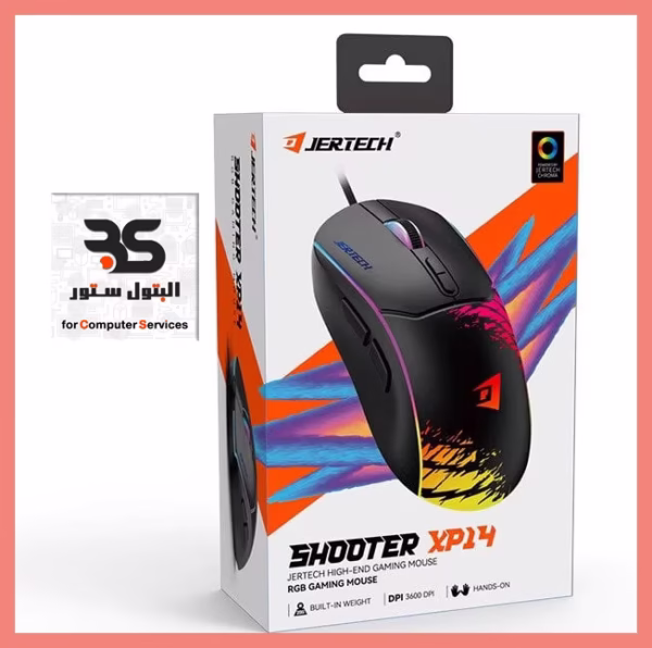 ماوس الألعاب Jertech SHOOTER XP14 RGB بألوان زاهية وتصميم أنيق، مثالي لعشاق الألعاب والمحترفين الذين يبحثون عن تجربة ممتعة ومريحة. البتول ستور