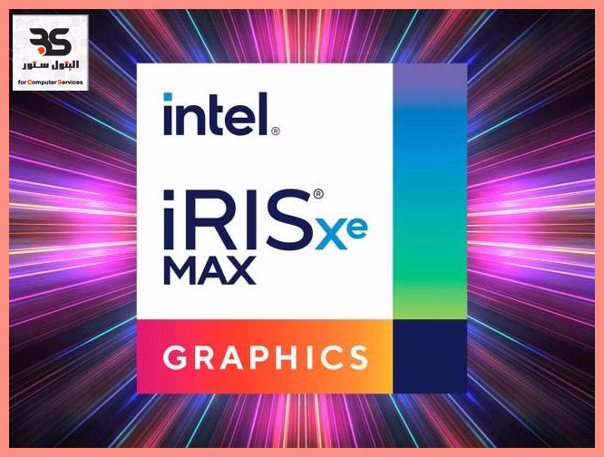 بطاقة رسومات Intel Iris Xe Max لتجربة جرافيكس مذهلة. عزز أداء جهازك الآن واشترِ الأفضل لجودة عرض لا مثيل لها! البتول ستور