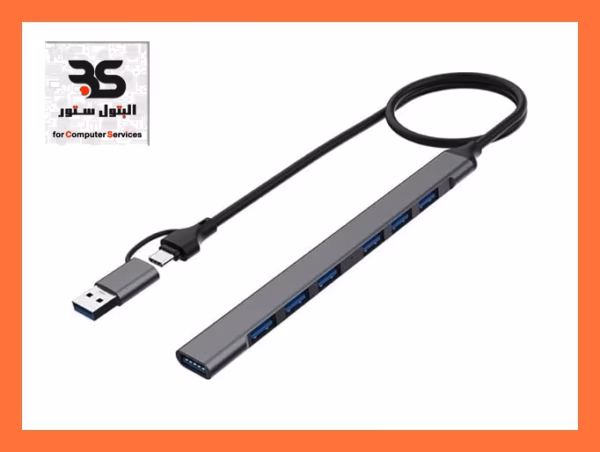 USB Hub Type C 7in2