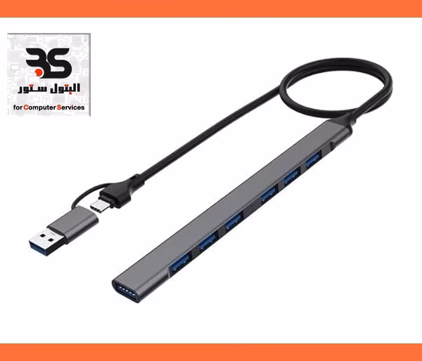 USB Hub Type C 7in2