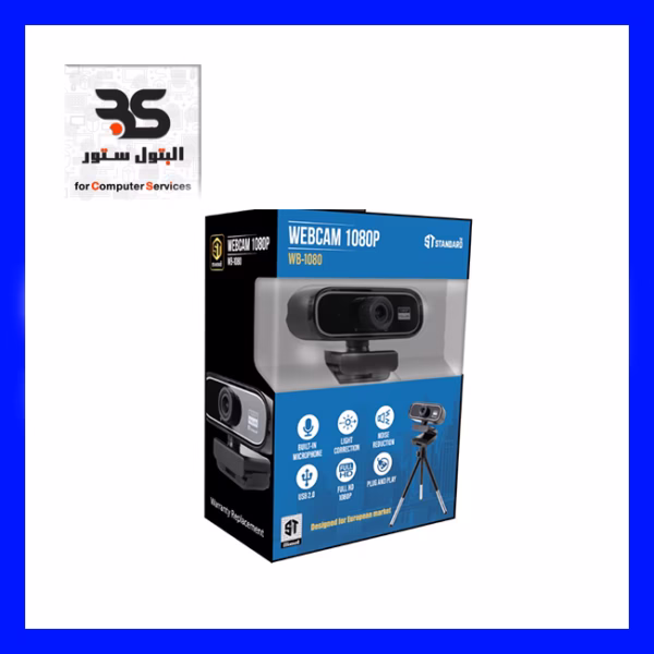 Web Cam St WB1080 متةفر لدي البتول ستور