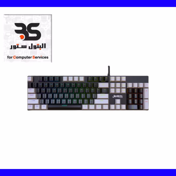 JEDEL KL95D متوفر لدي البتول ستور